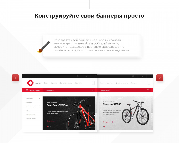 Prymery:Sport - Интернет-магазин спортивных товаров от разработчика «PRYMERY»