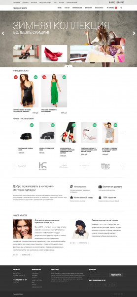 Fashion Store - адаптивный интернет-магазин одежды, обуви, аксессуаров от разработчика «Pimax Digital Agency»