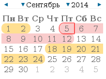 «Календарь периодов дат» от разработчика «BendeR_say»