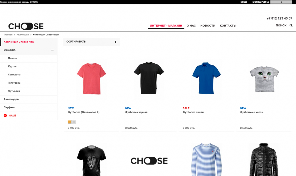 Choose Shop - адаптивный интернет магазин бренда одежды от разработчика «LiberCode»