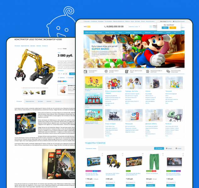 KidsPRO: Детские товары, игрушки, одежда. Профессиональный интернет магазин от разработчика «АЛЬФА Системс»