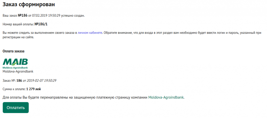 «Модуль приема платежей Moldova-Agroindbank» от разработчика «Rich Code»
