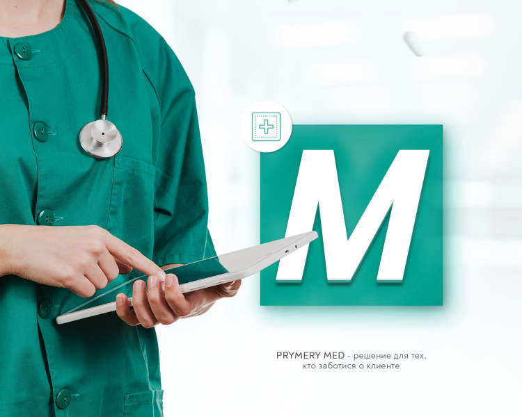Prymery:Med - Сайт медицинской организации от разработчика «PRYMERY»