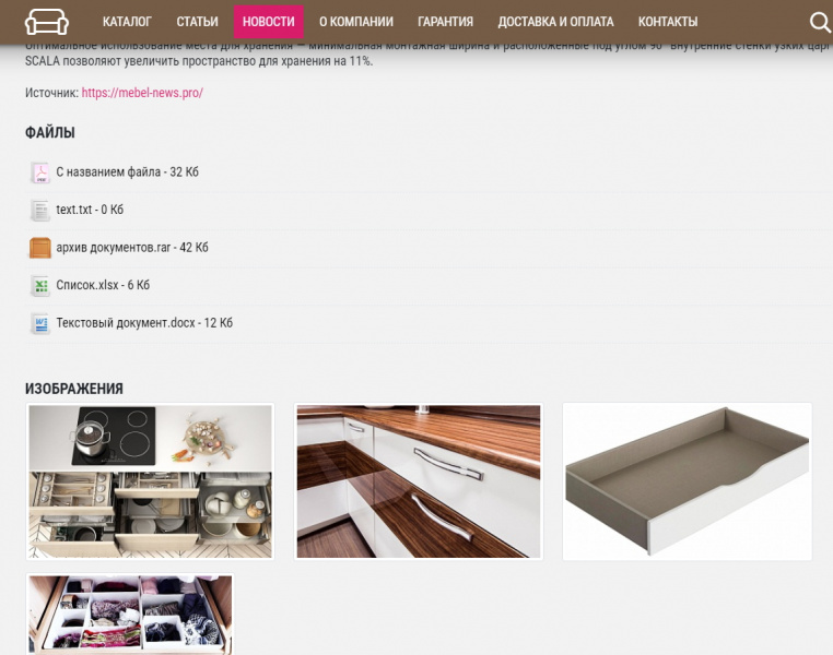 КоЛайн: BERT2- сайт мебельной компании от разработчика «Веб-студия КоЛайн»