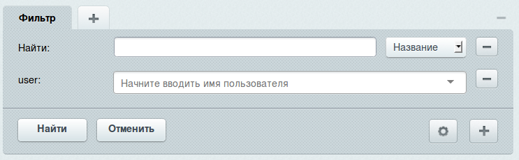 «Привязка к пользователю с фильтром» от разработчика «Новый Калининград.Ru»