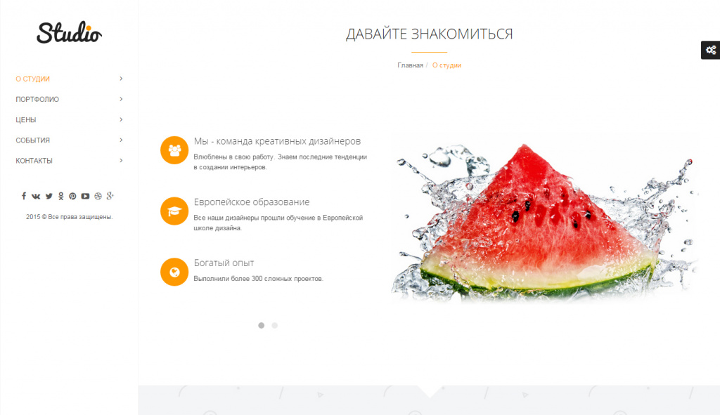 Апсель: Адаптивный сайт-портфолио (Studio Lite) от разработчика «Дмитрий Королев»