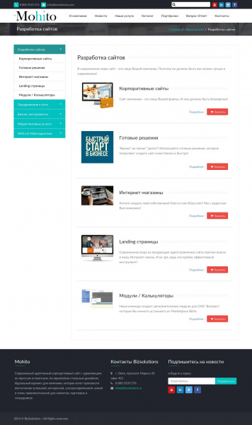 Mohito: Адаптивный корпоративный сайт от разработчика «BiS, digital-агентство»