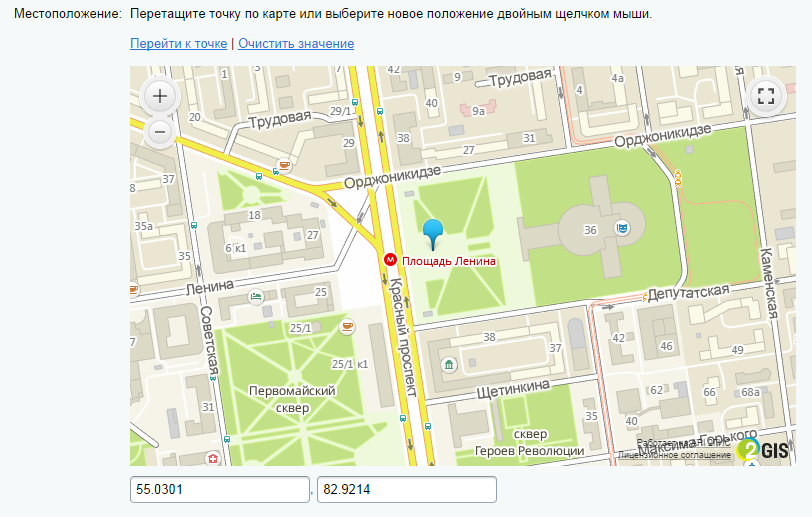 «Свойство инфоблока "Привязка к карте 2GIS"» от разработчика «Digital-агентство «Всё отлично!»»