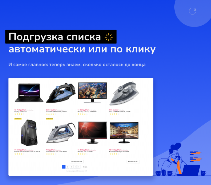 Shop24 — интернет-магазин от разработчика «АЛЬФА Системс»