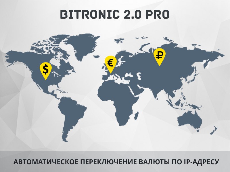 Битроник 2 PRO — интернет-магазин электроники на Битрикс от разработчика ««ROMZA» студия тиражных web-решений »