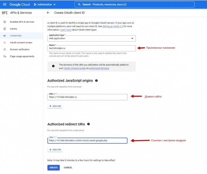 «Dwstroy: Авторизация через Google (OAuth 2.0)» от разработчика «ООО "ДАЛЬВЕБСТРОЙ"»