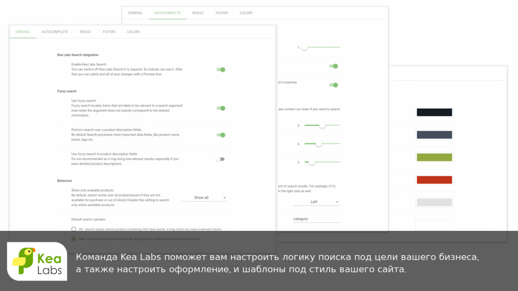«Kea Labs - умный поиск» от разработчика «ООО Кеа Лабс»