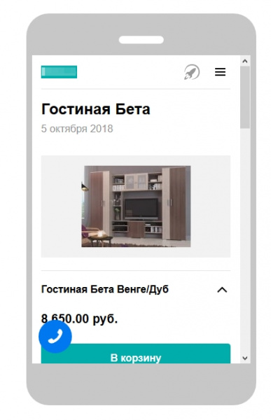«Яндекс Турбо-страницы PRO» от разработчика «Хороший Дизайн»