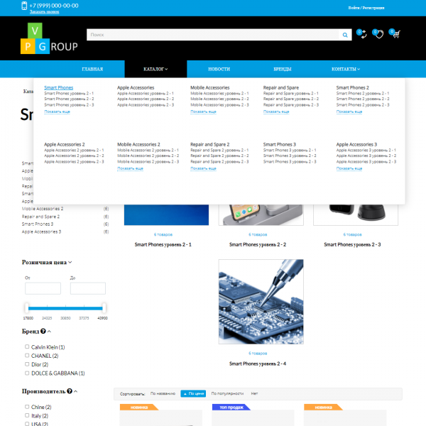Pvgroup.Electronics - Интернет магазин электроники №60147 от разработчика «ИП Жигулин Петр Владимирович»