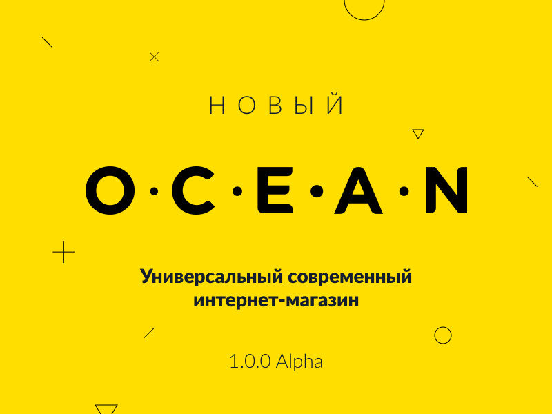 ROMZA: Ocean — универсальный мобильный интернет-магазин от разработчика ««ROMZA» студия тиражных web-решений »