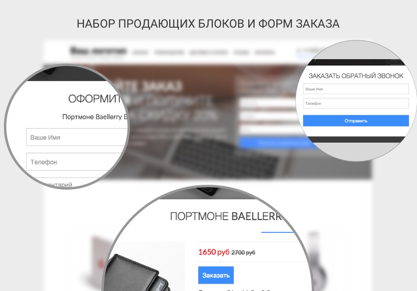 Лендинг с каталогом товаров от Simpletemplates.ru от разработчика «SimpleTema»