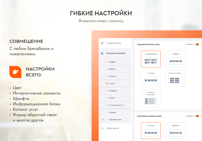 PR-Volga: Грузоперевозки. Готовый корпоративный сайт 2021. от разработчика «PR-Volga»