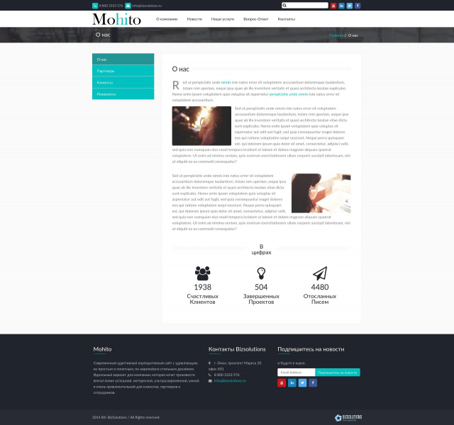 Mohito Light: Адаптивный корпоративный сайт от разработчика «BiS, digital-агентство»
