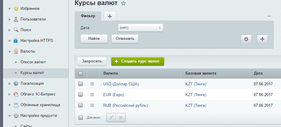 «Запрос курса валют с НБ РК» от разработчика «Компания FixIT.kz»