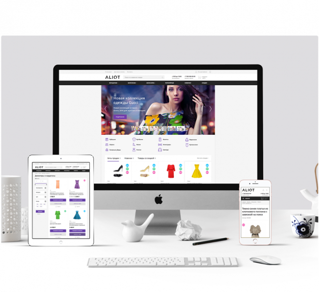 Алиот: интернет-магазин одежды от разработчика «Bquadro»