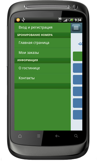 Простые звонки - работают с 25+ офисными\облачными АТС и сотовыми на Android от разработчика «Ведисофт»