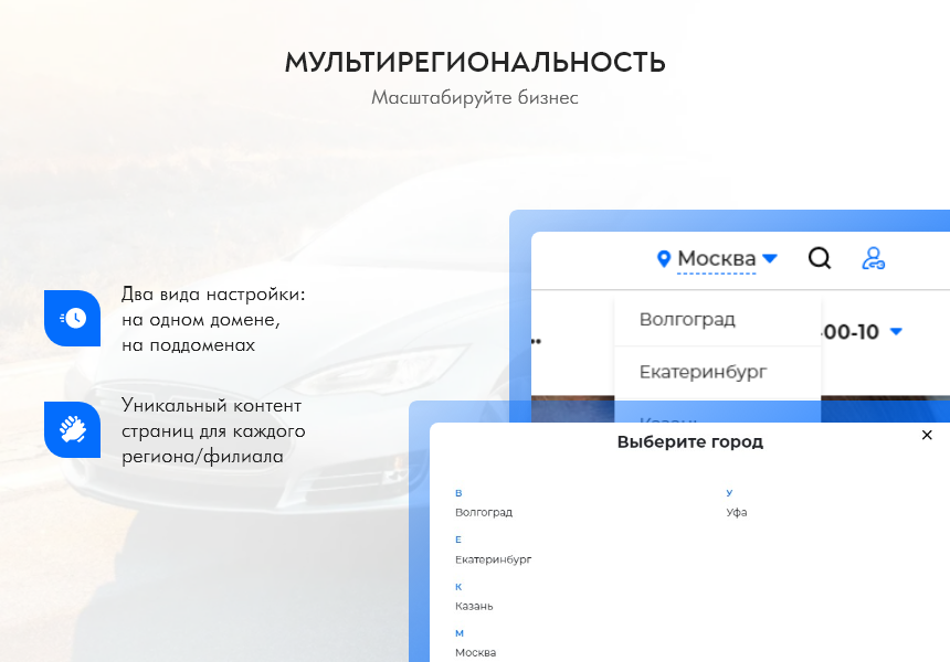 PR-Volga: Автошкола. Готовый корпоративный сайт 2021 от разработчика «PR-Volga»