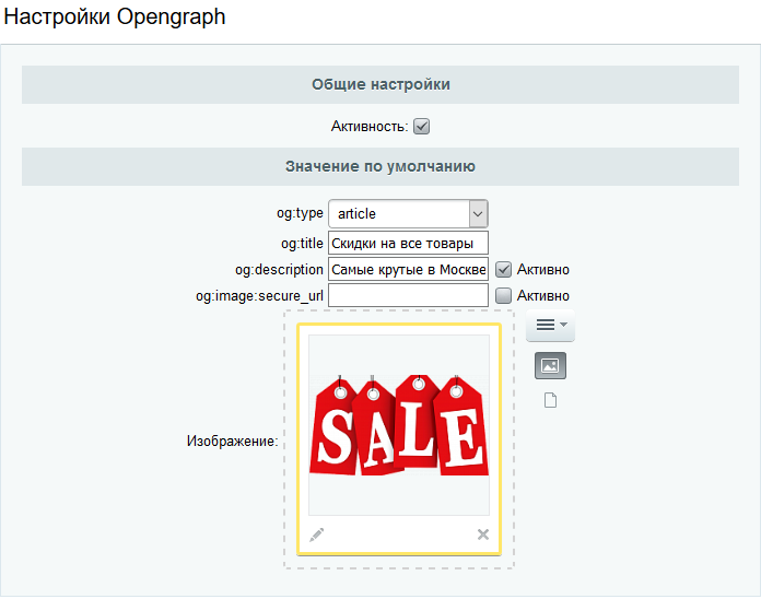 «Сотбит: OpenGraph. Увеличение кликабельности постов в соц. сетях» от разработчика «Сотбит»