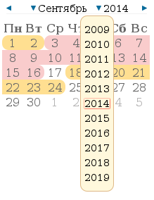 «Календарь периодов дат» от разработчика «BendeR_say»
