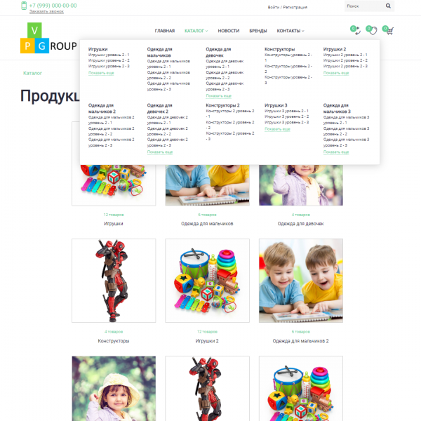 Pvgroup.Kids - Интернет магазин детских товаров №60132 от разработчика «ИП Жигулин Петр Владимирович»