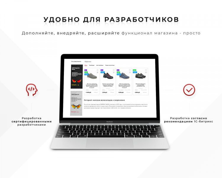 Prymery:Sport - Интернет-магазин спортивных товаров от разработчика «PRYMERY»