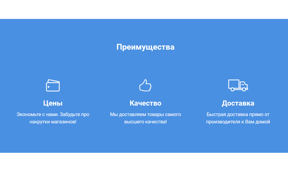 Сайты24. Лендинг доставки продуктов «Krayt.DostavkaEdi» от разработчика «Компания «Крайт»»