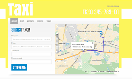 Интерактивный сайт службы такси от разработчика «Binti»