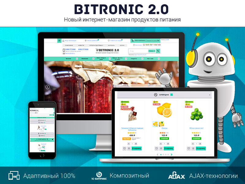 Битроник 2 — интернет-магазин продуктов на Битрикс от разработчика ««ROMZA» студия тиражных web-решений »