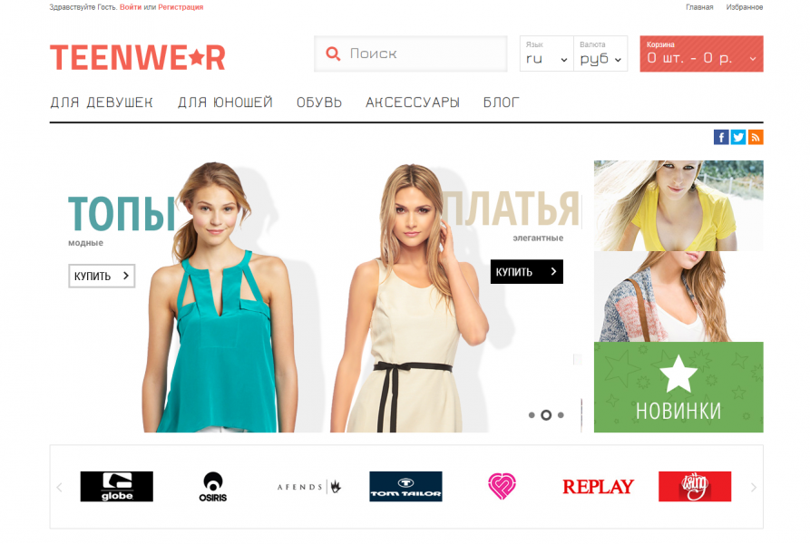 Адаптивный интернет-магазин молодежной одежды TeenWear от разработчика «it-in»
