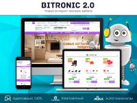 Битроник 2 — интернет-магазин мебели на Битрикс от разработчика ««ROMZA» студия тиражных web-решений »