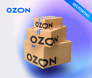 Добавим товары на OZON бесплатно